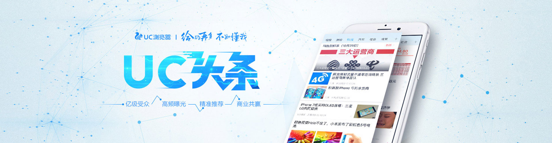 滦南快手信息流